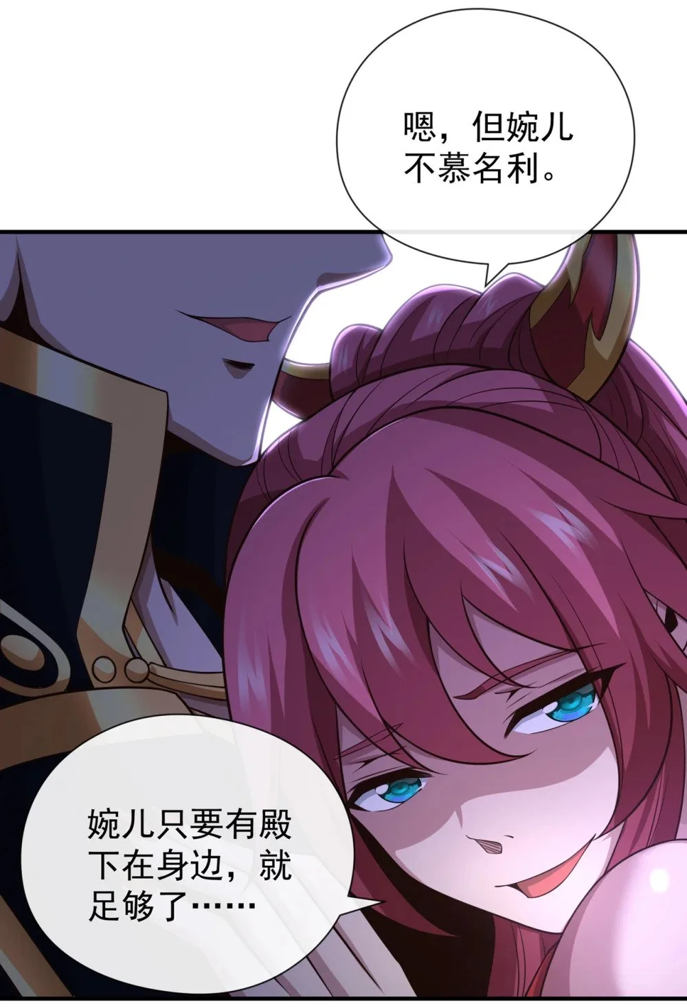 39 刻骨铭心的订婚宴5