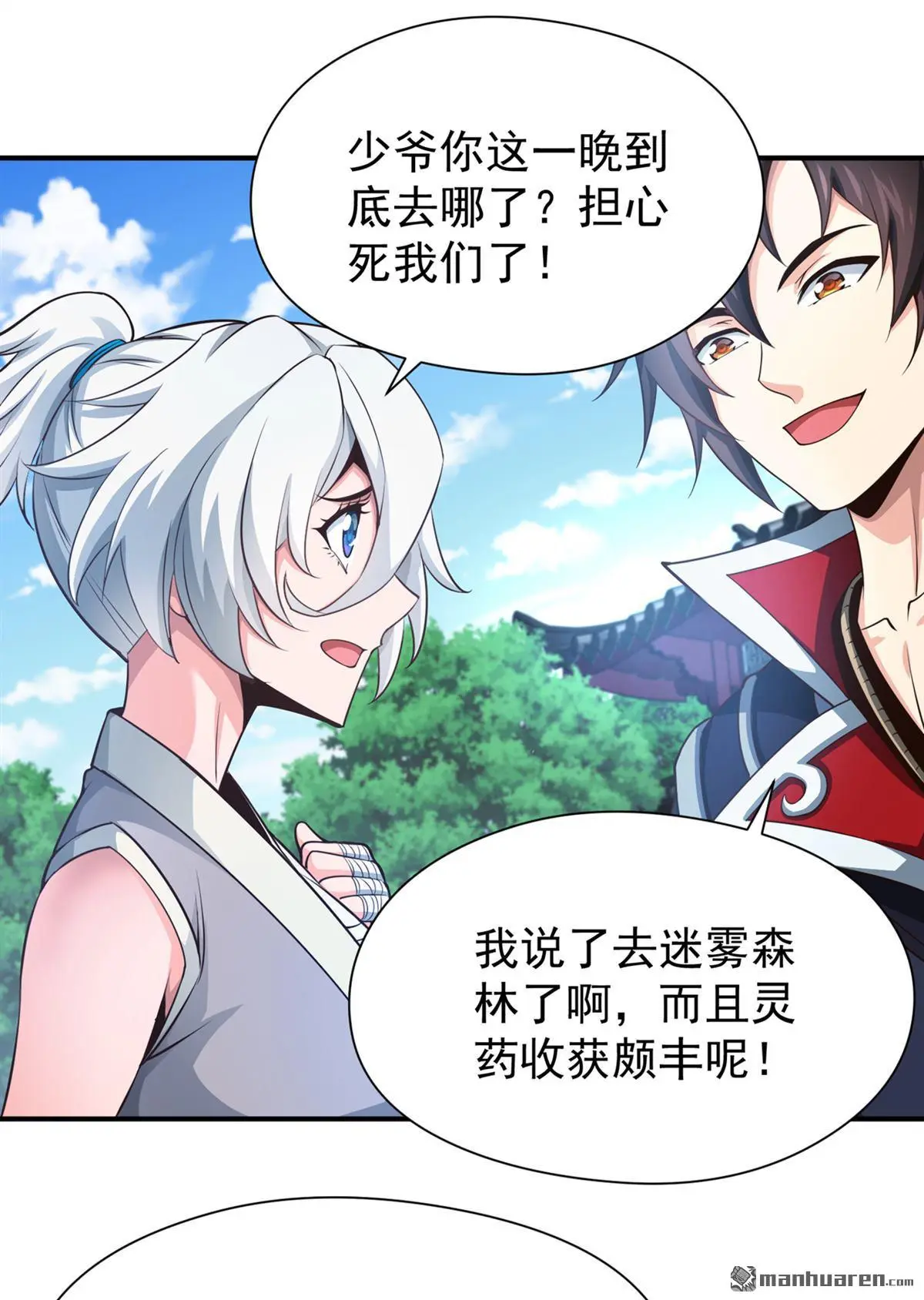 第17回1