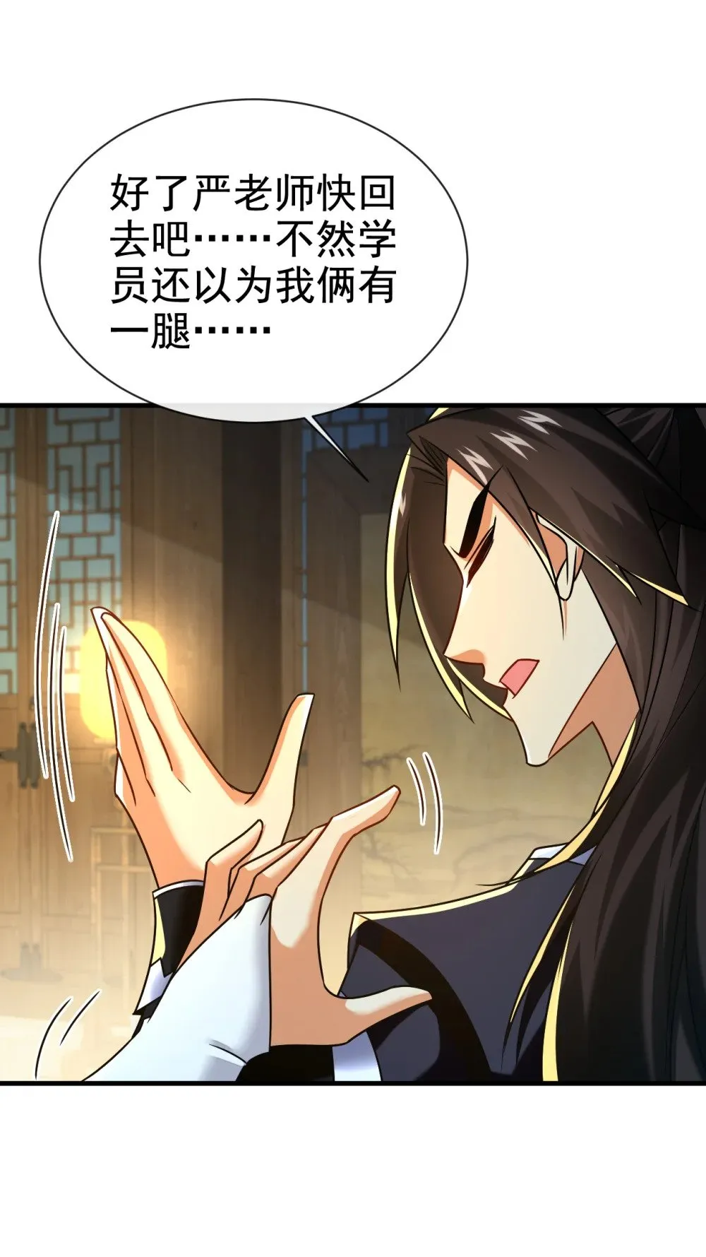 108 你们是什么人？6