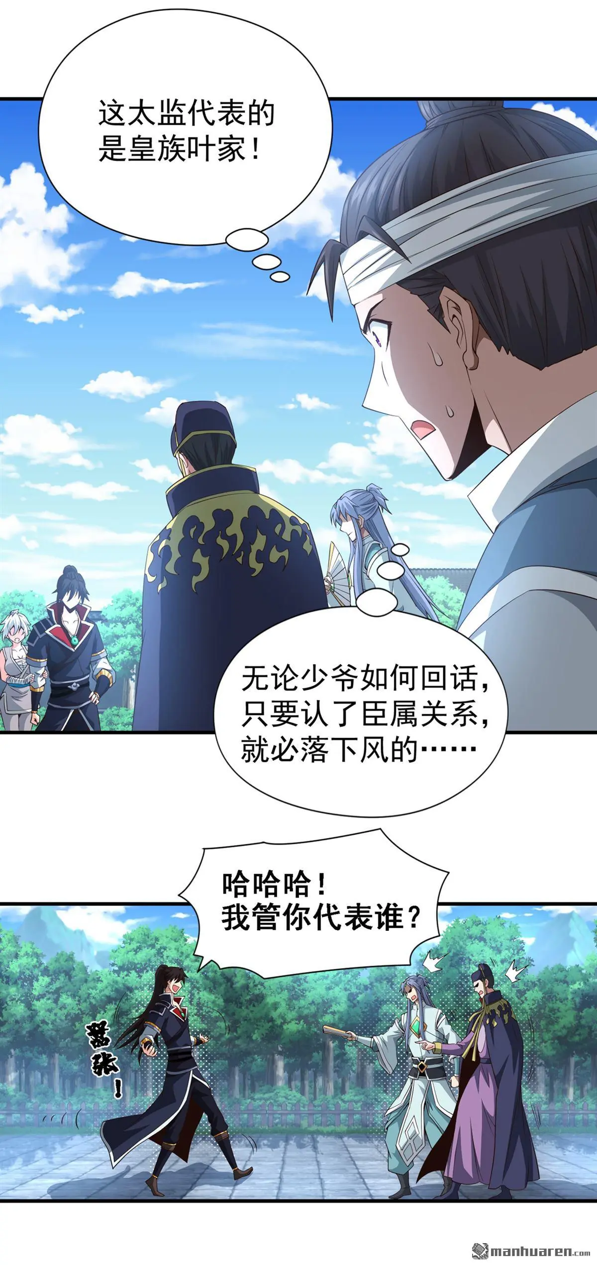 第16回18