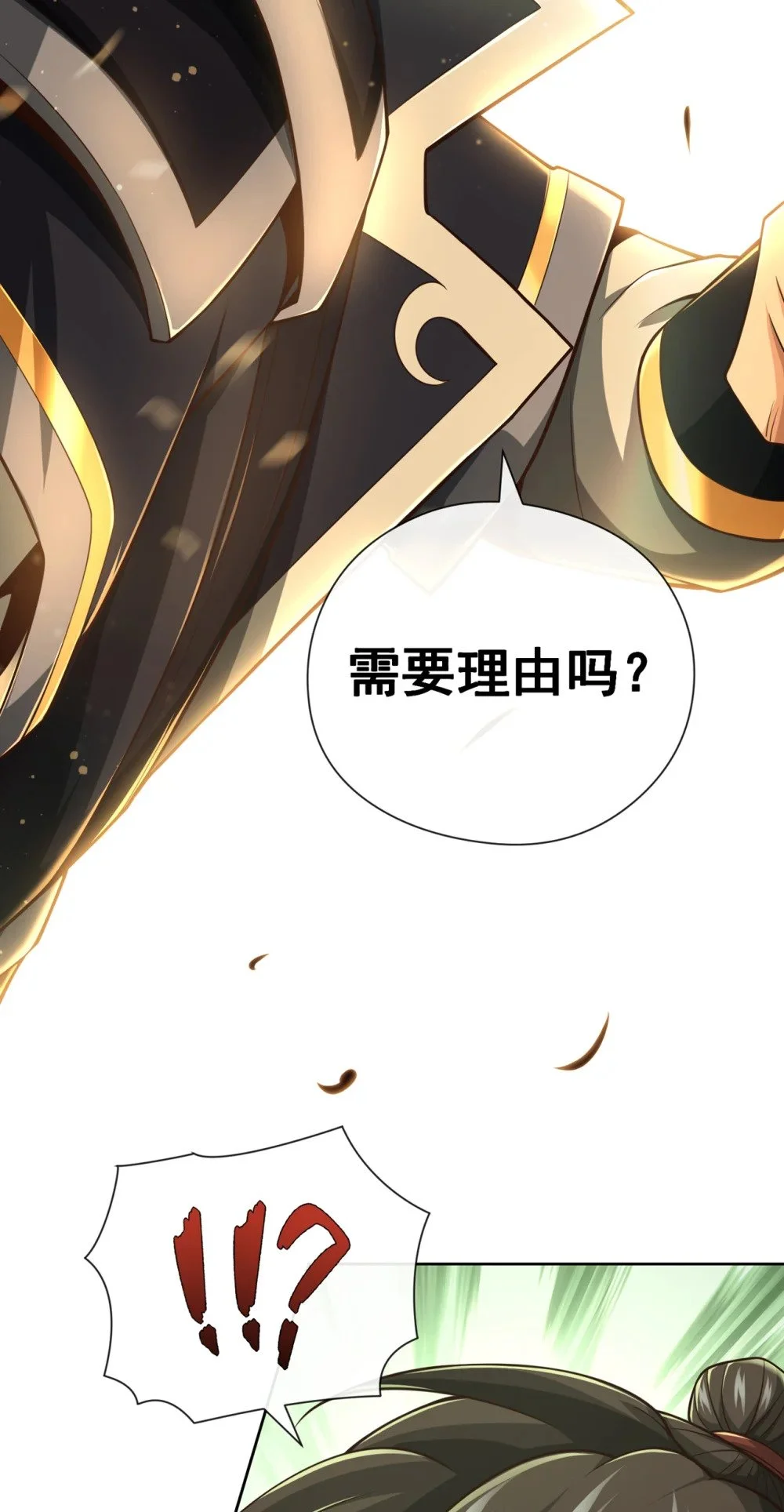 55 借你用下~14