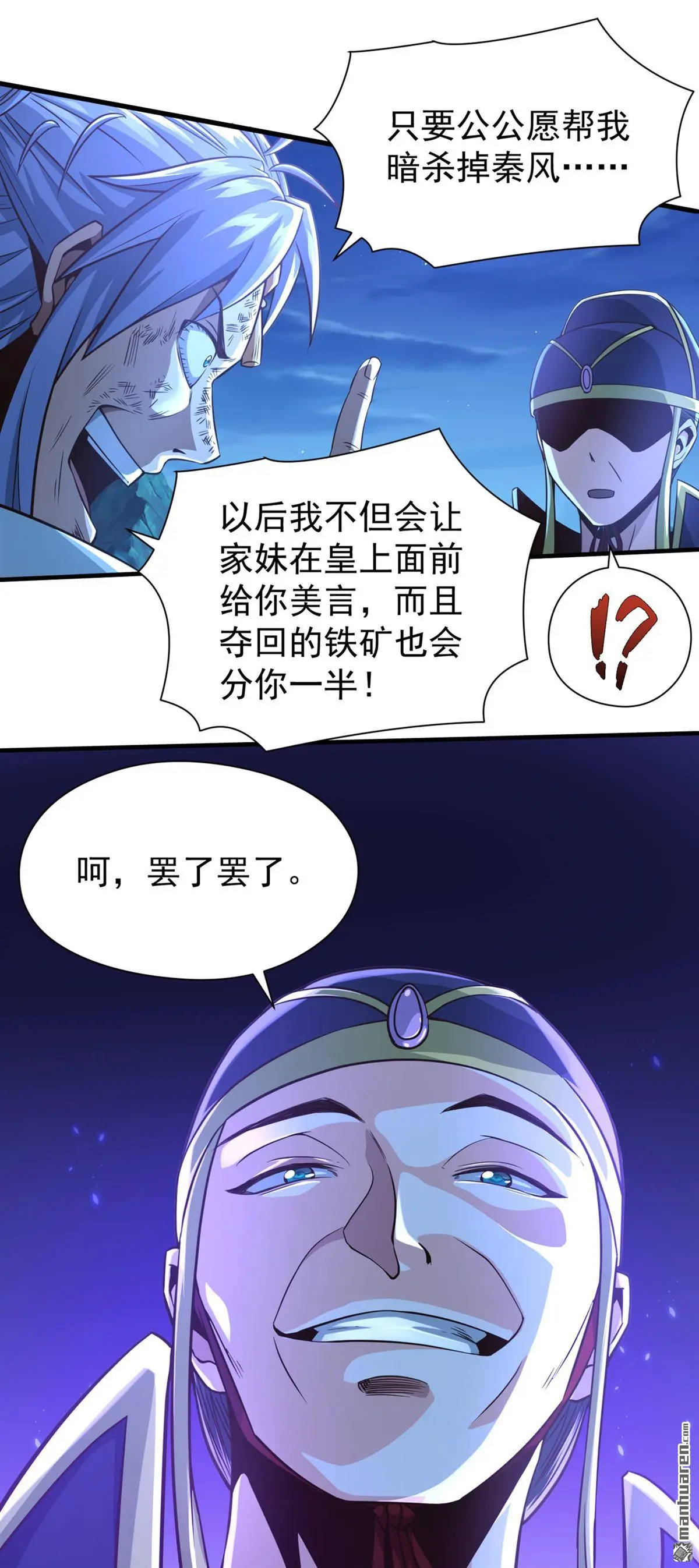 第13回2