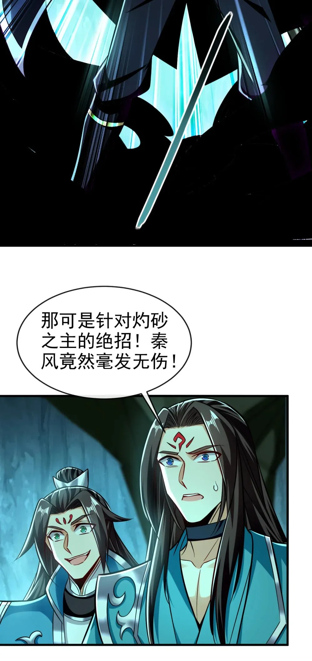 166 惩戒你这个晚辈21