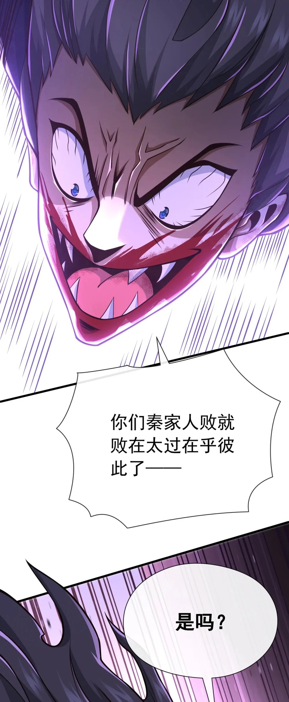 59 你以为你很懂我吗3