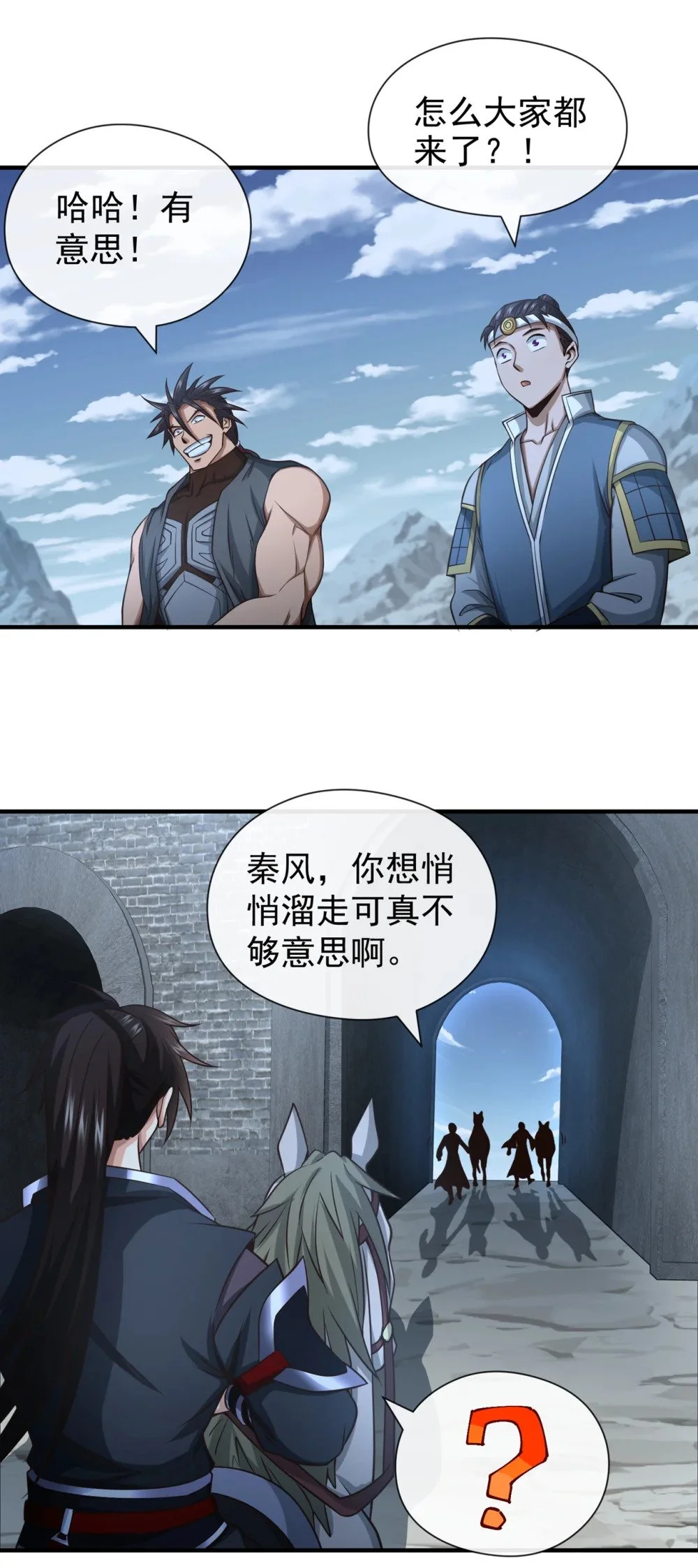 71 望风队批准！2
