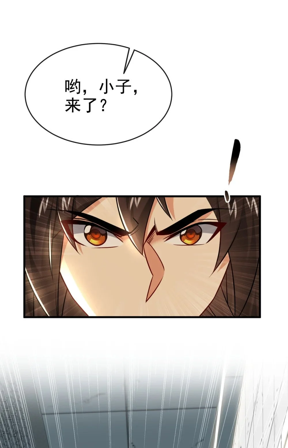 94 谁才是班里的老大28
