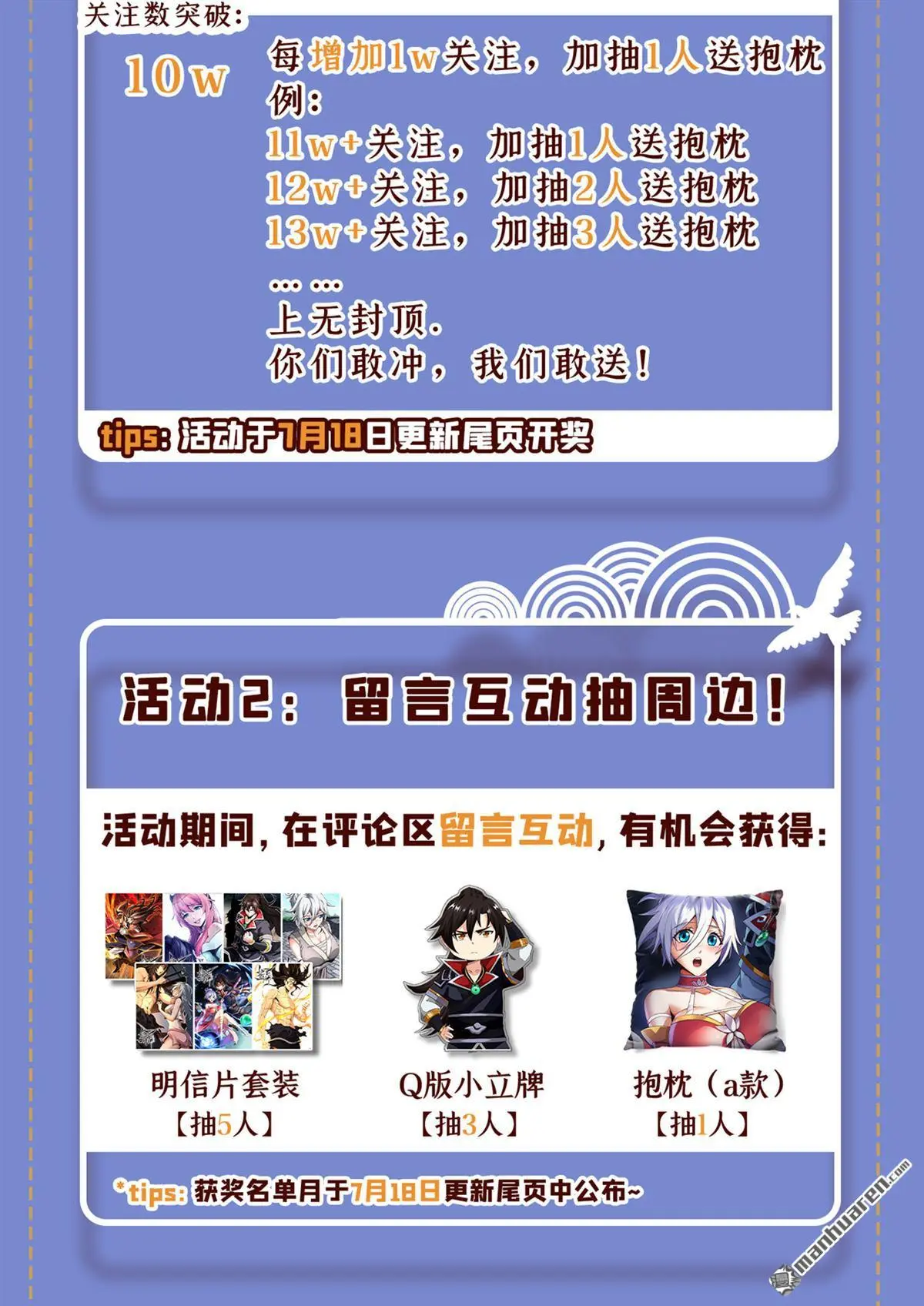 第23回31