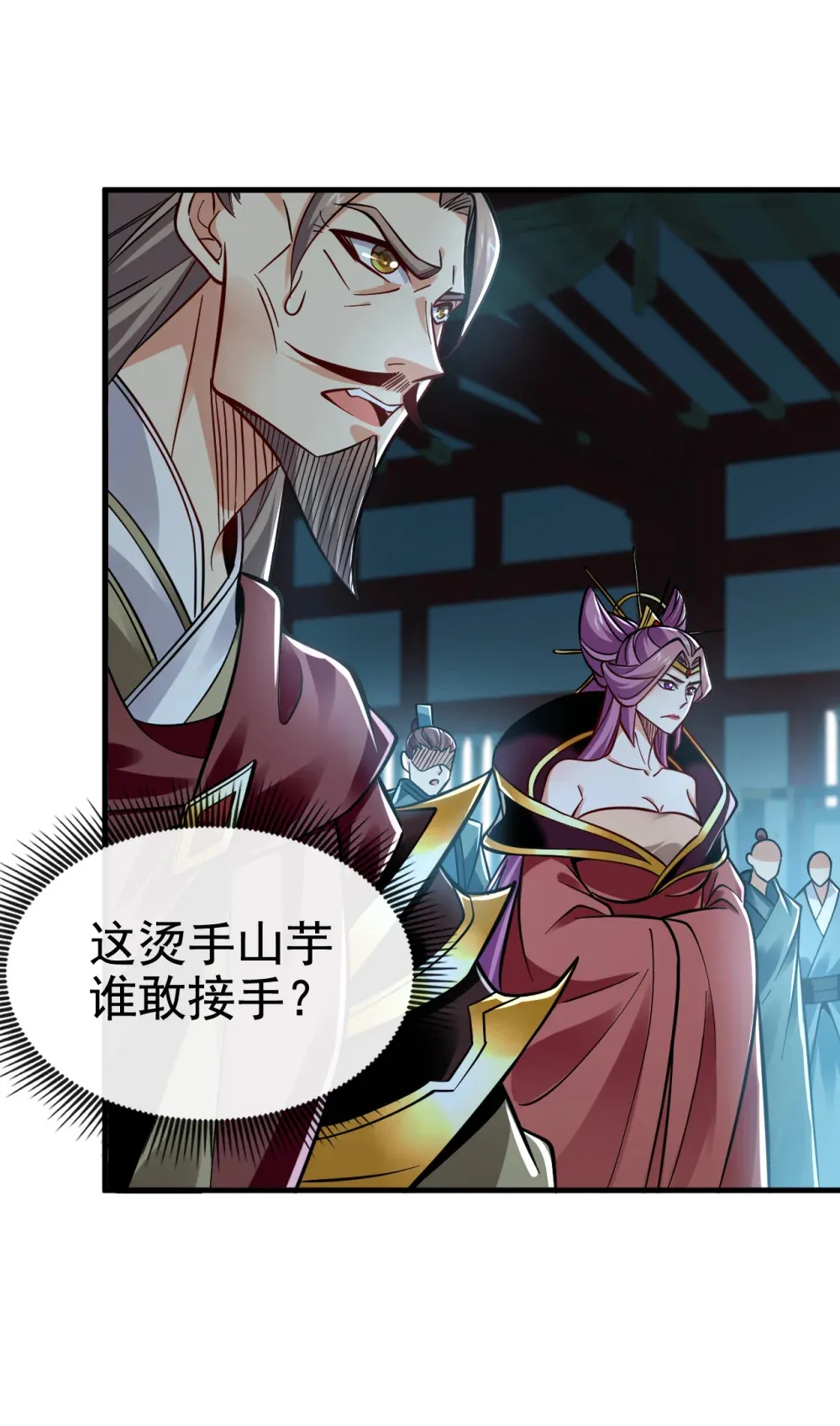 118 可有人担任主帅？31