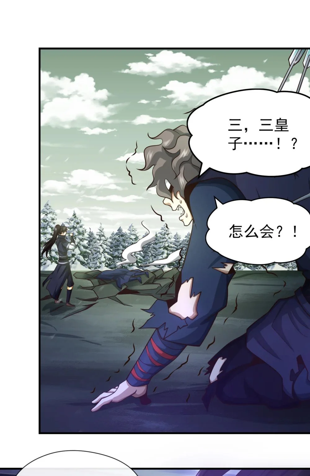 61 他居然没死？！15