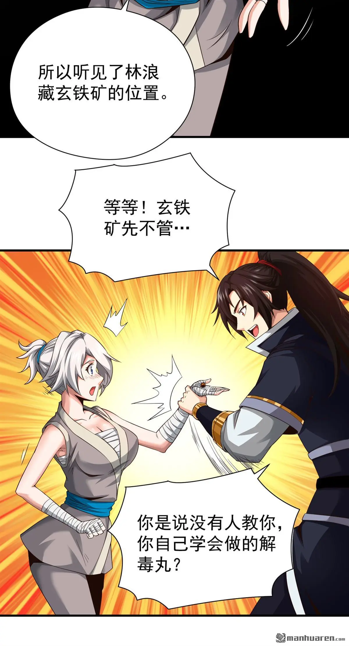 第7回17