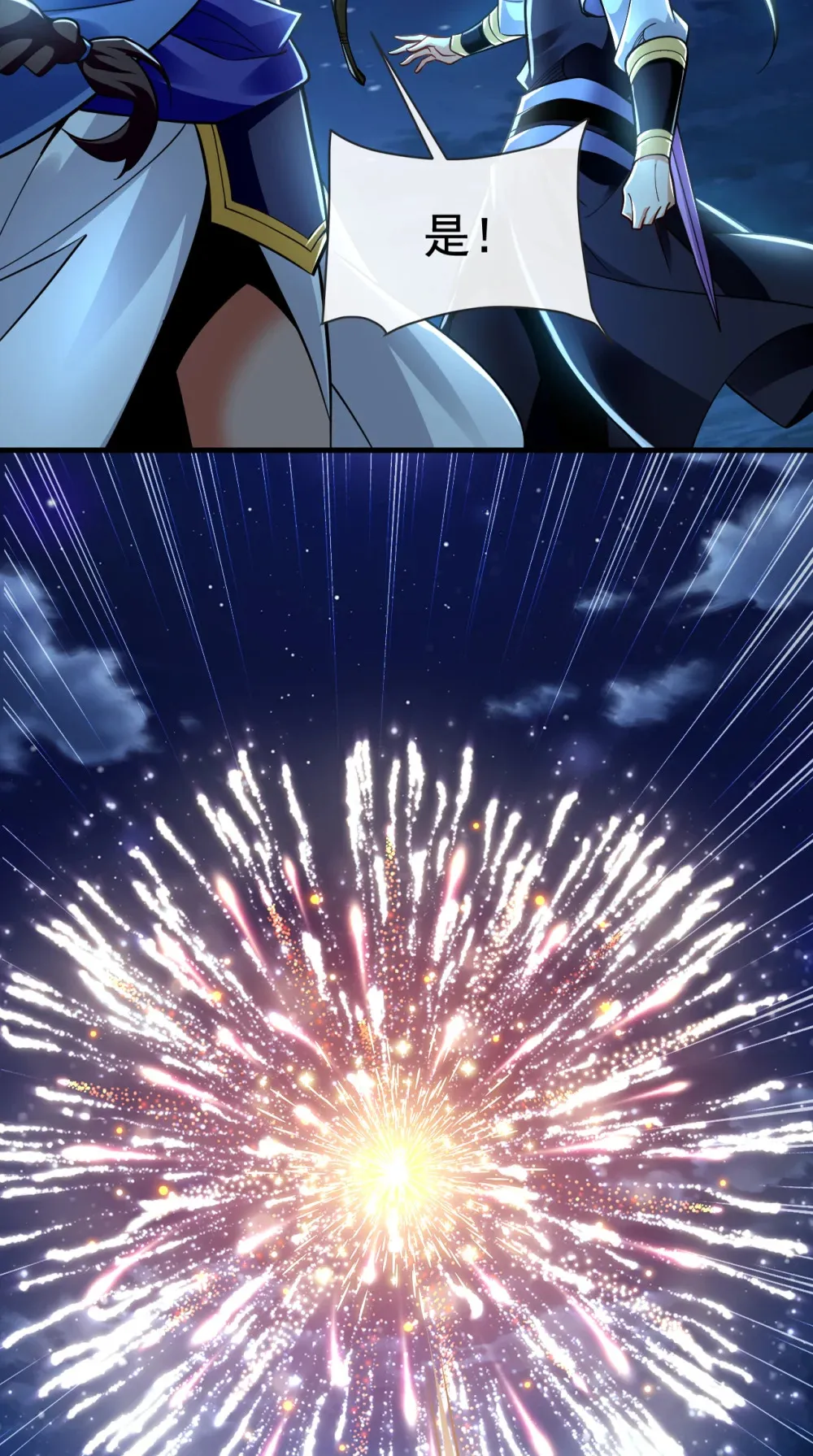 132 有能耐单挑啊44