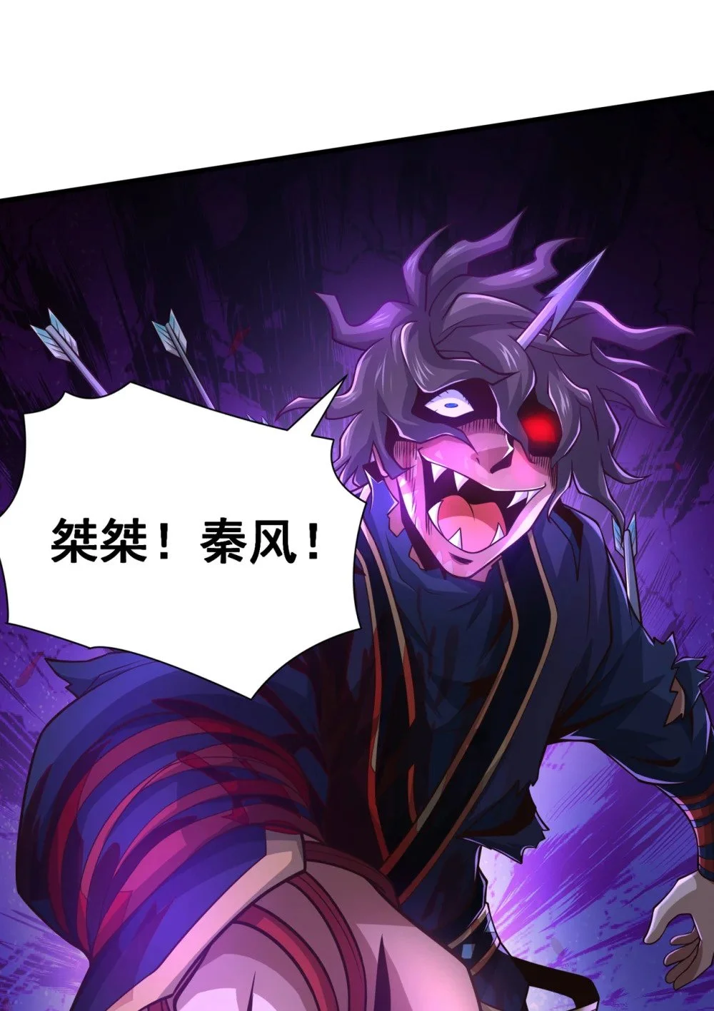 61 他居然没死？！32