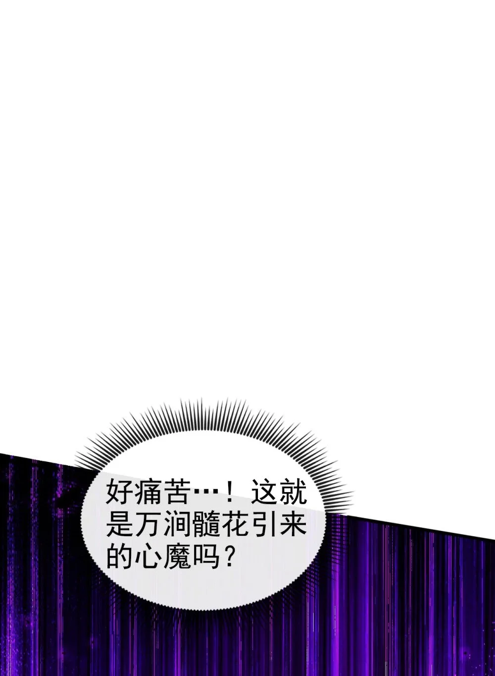48 我太了解你了6