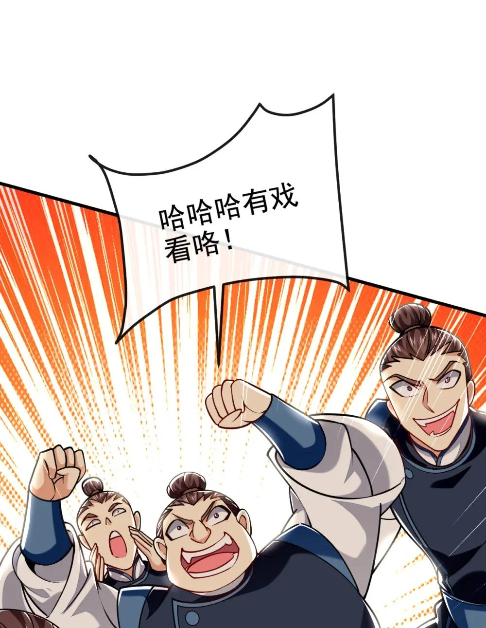 95 断肢恶霸！31