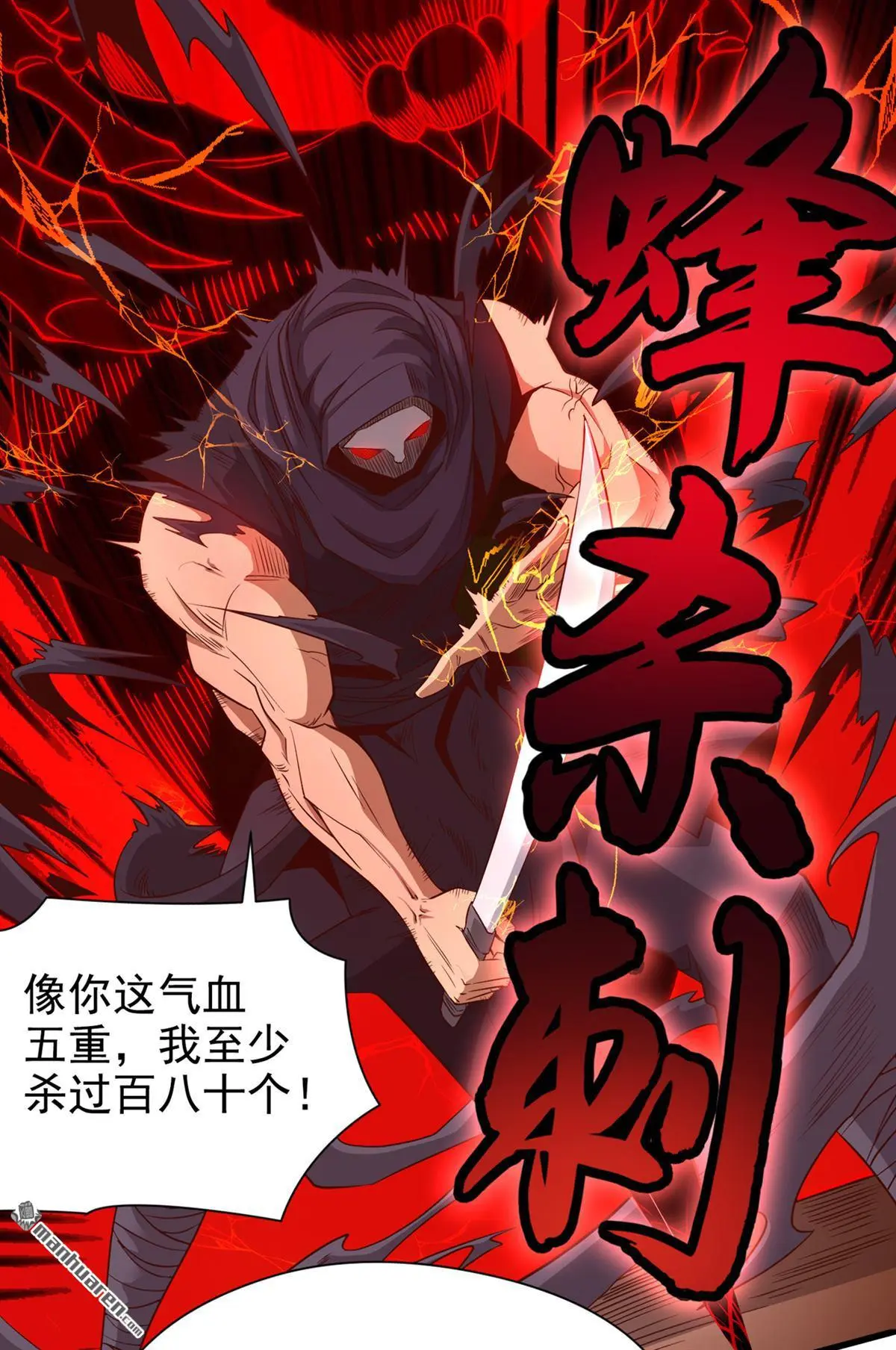 第9回28