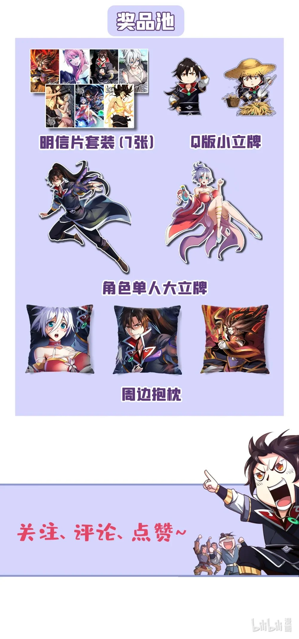 43 直接保送队长42