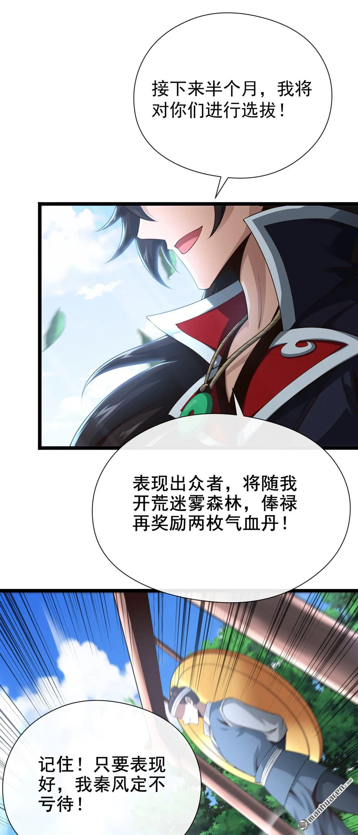 第21回11