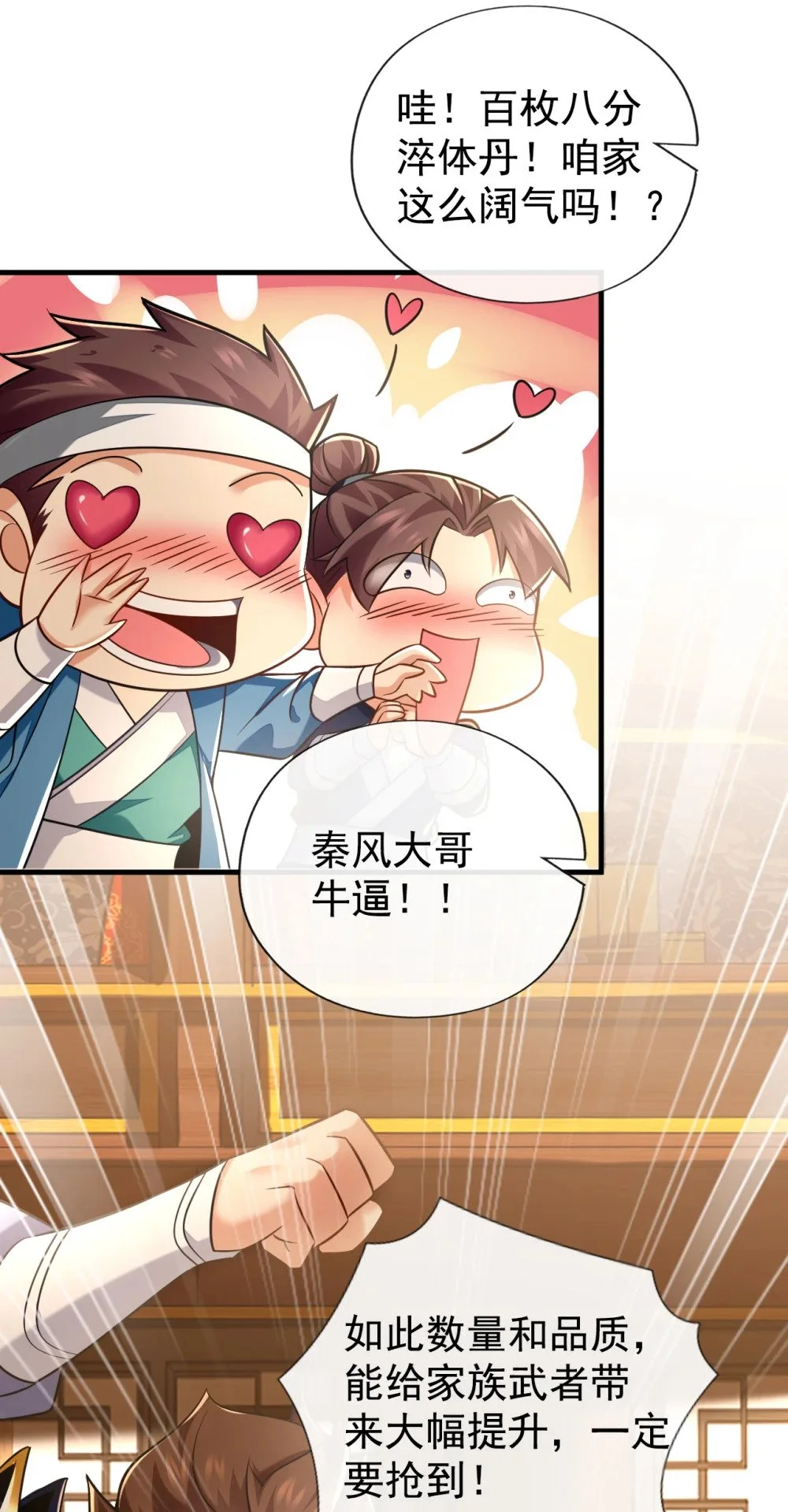 50 没钱啊？7