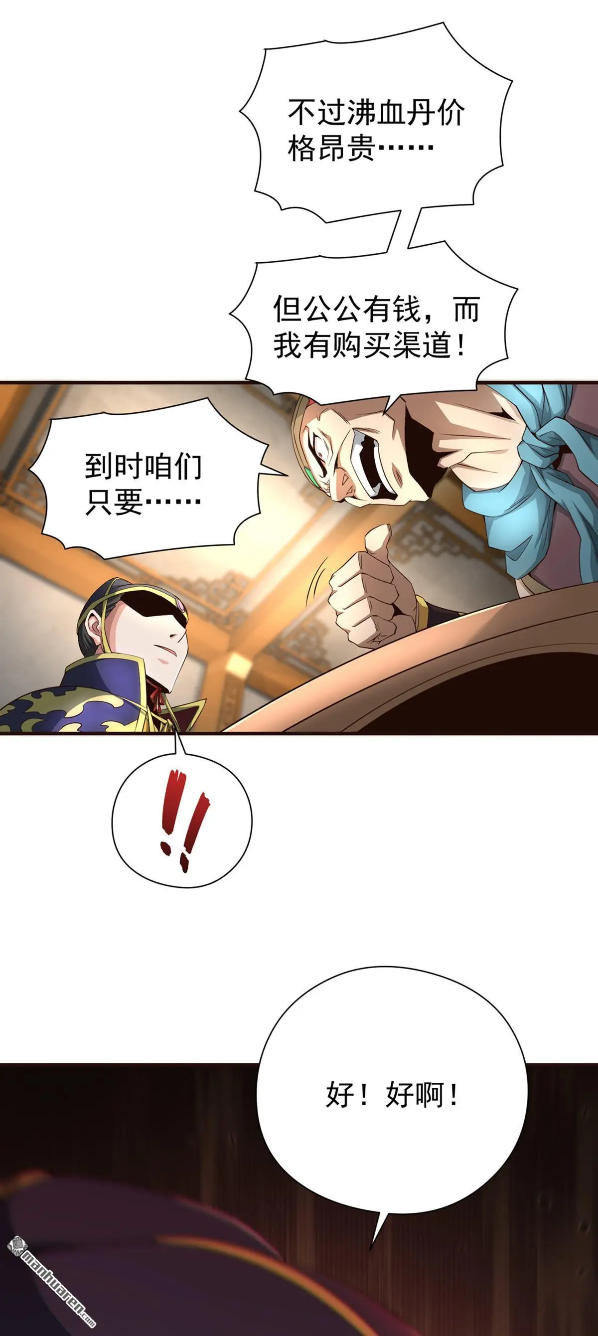 第18回8