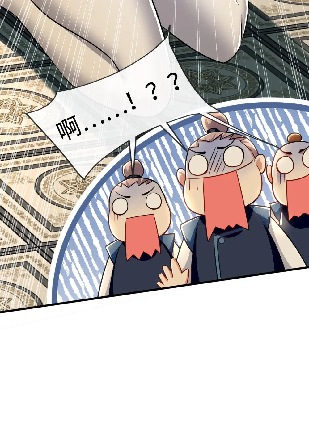 93 辱师可是大罪！38