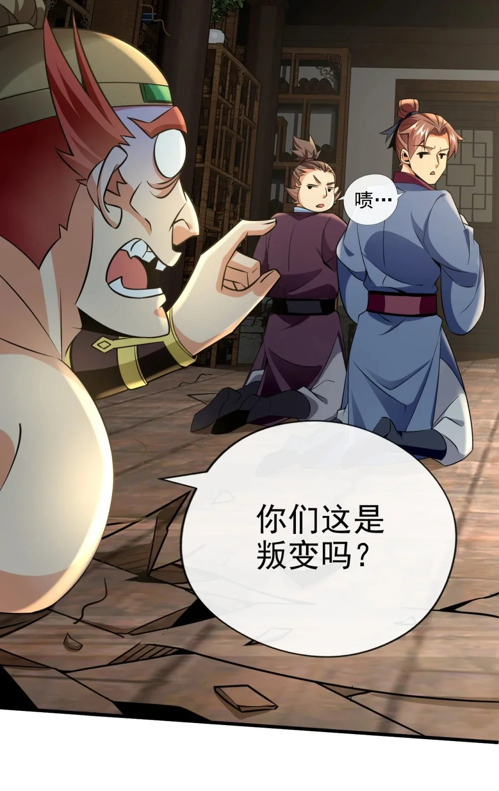 44 丹房采药人4