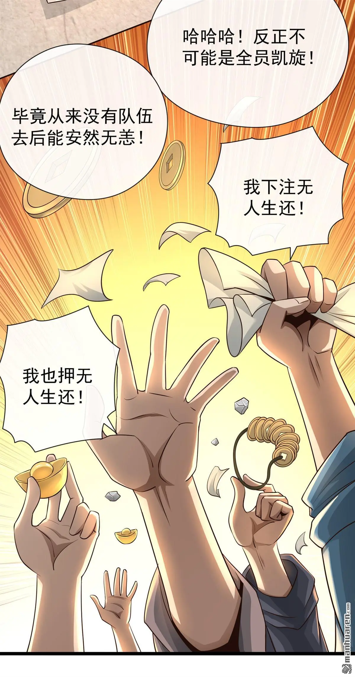 第21回15