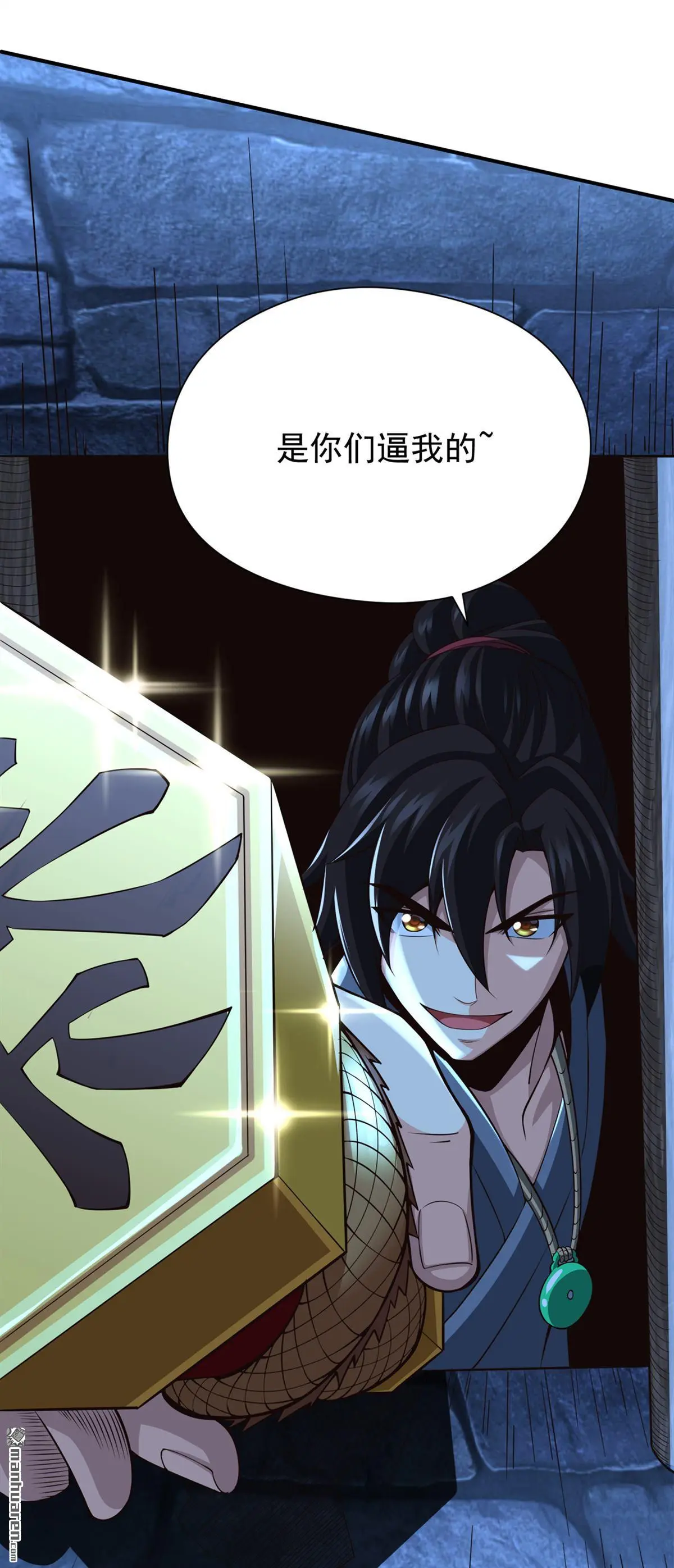 第11回14