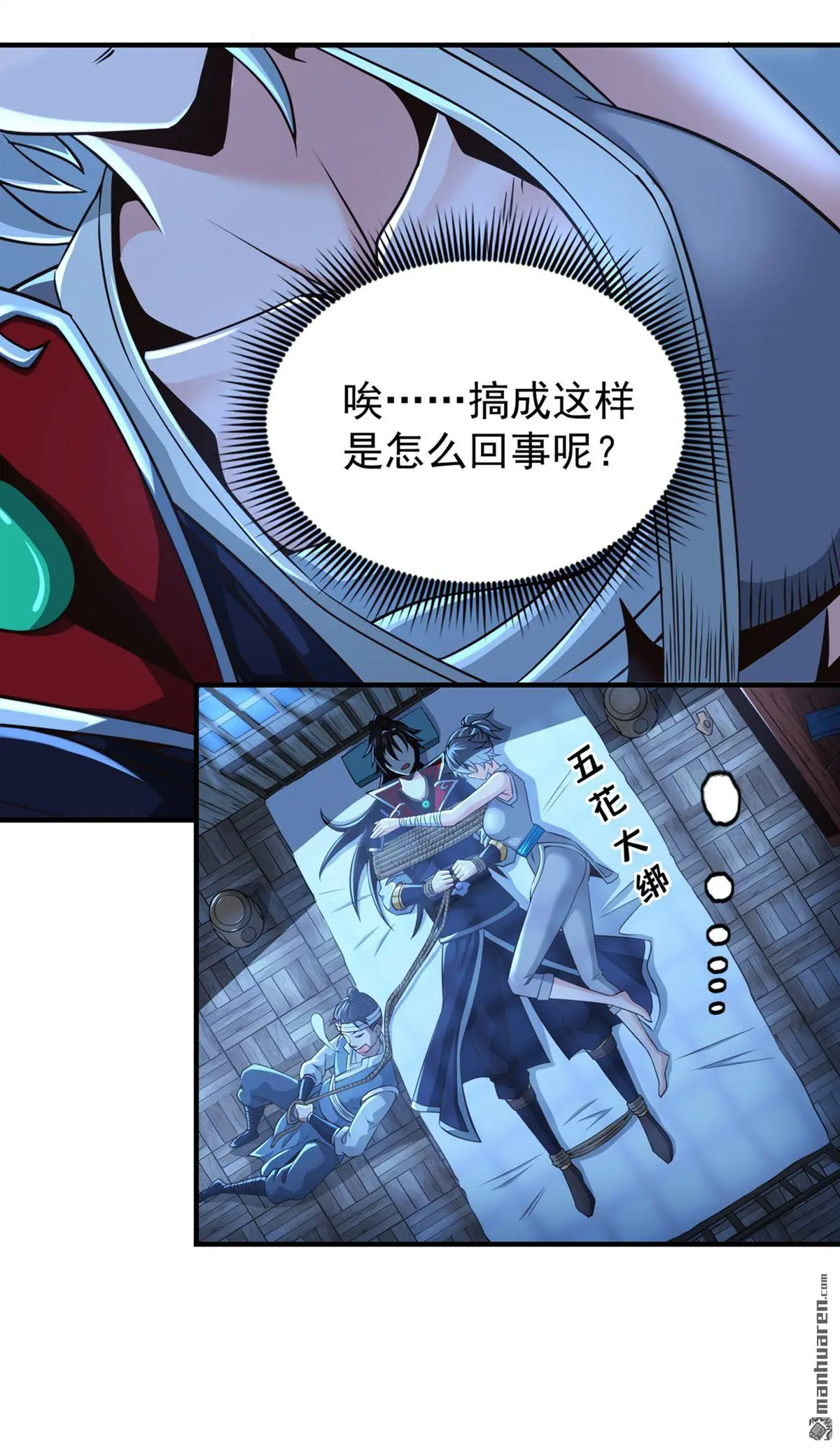 第13回8