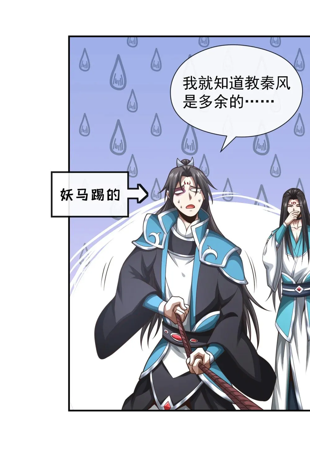 171 你们都要死！23