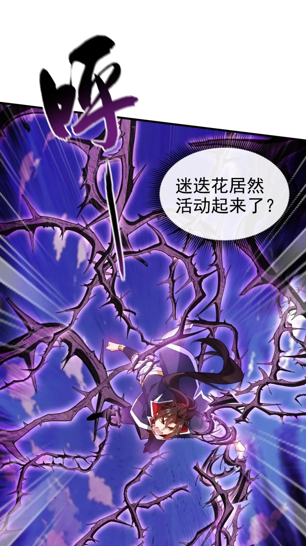 67 你可愿献出生命？18