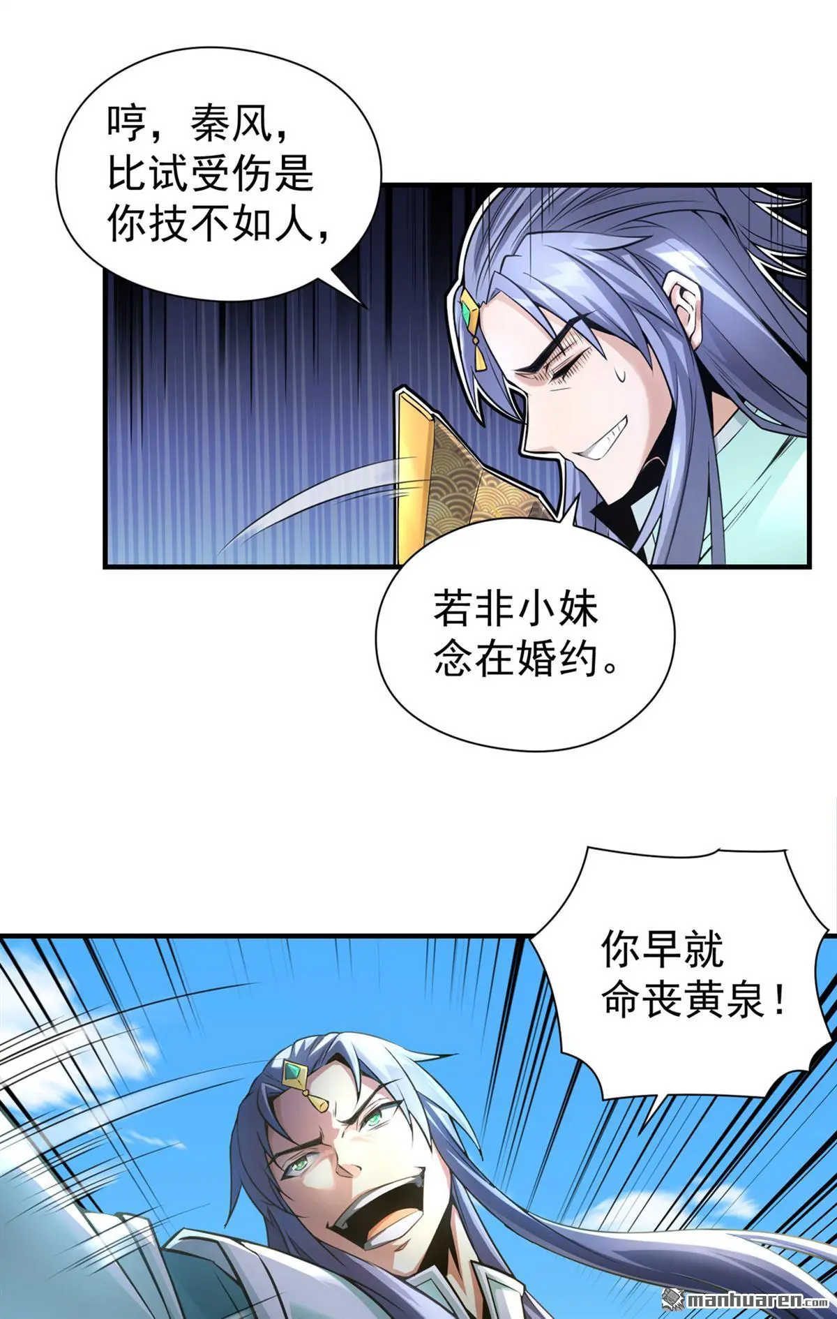 第2回13