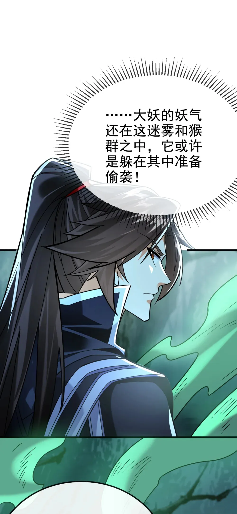 158 但是好吃！29