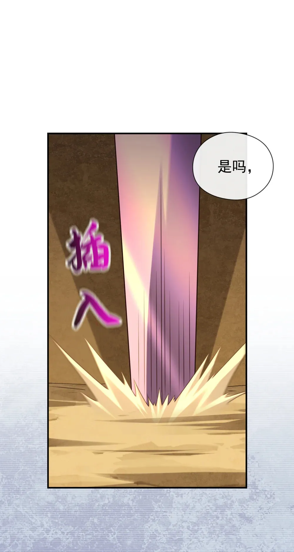 162 终于忍不住了？24