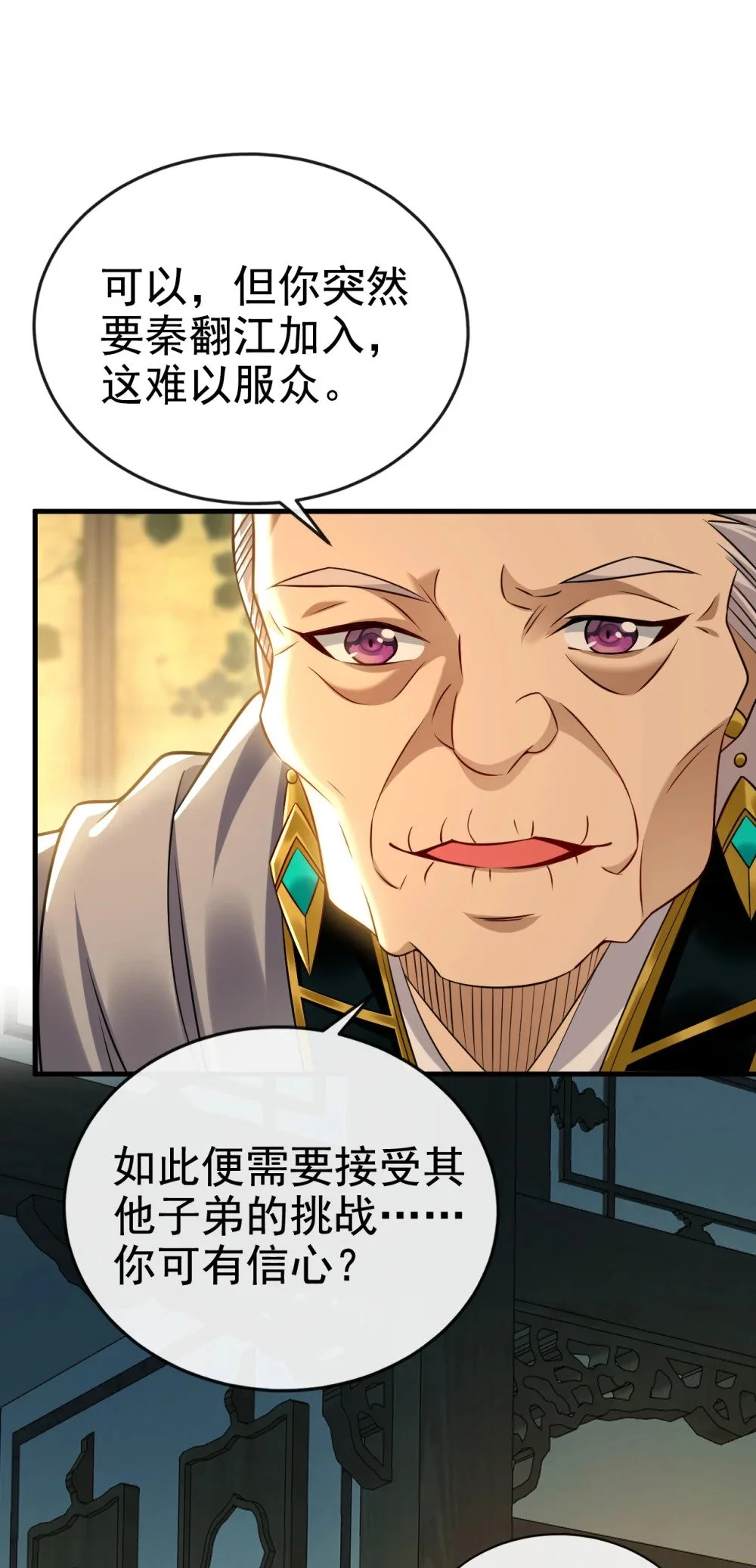 52 你可要好好想想32