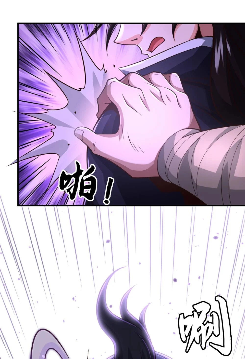 41 将战犯秦风带回23