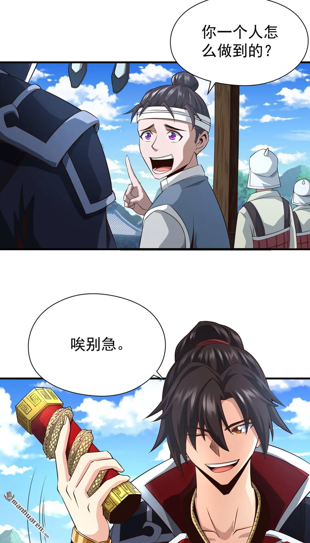 第12回4