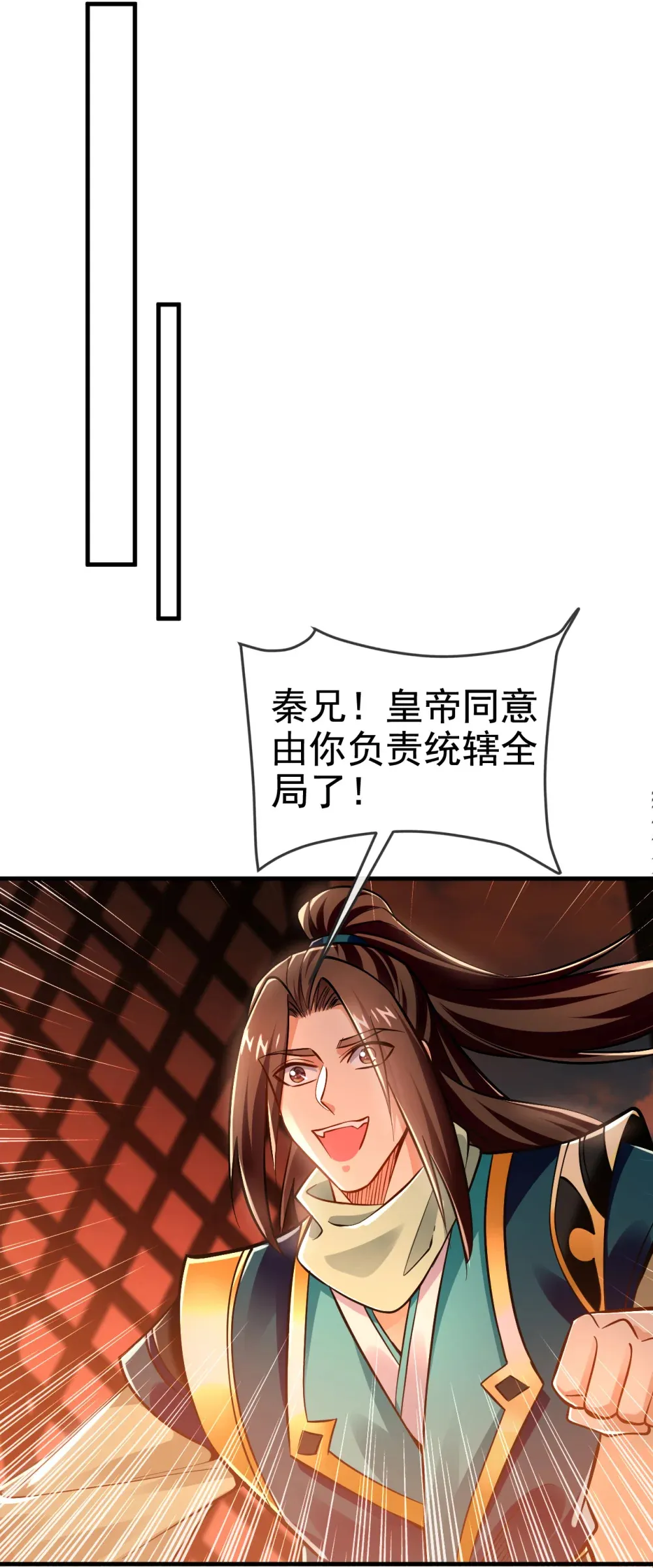119 玄级丹炉？3