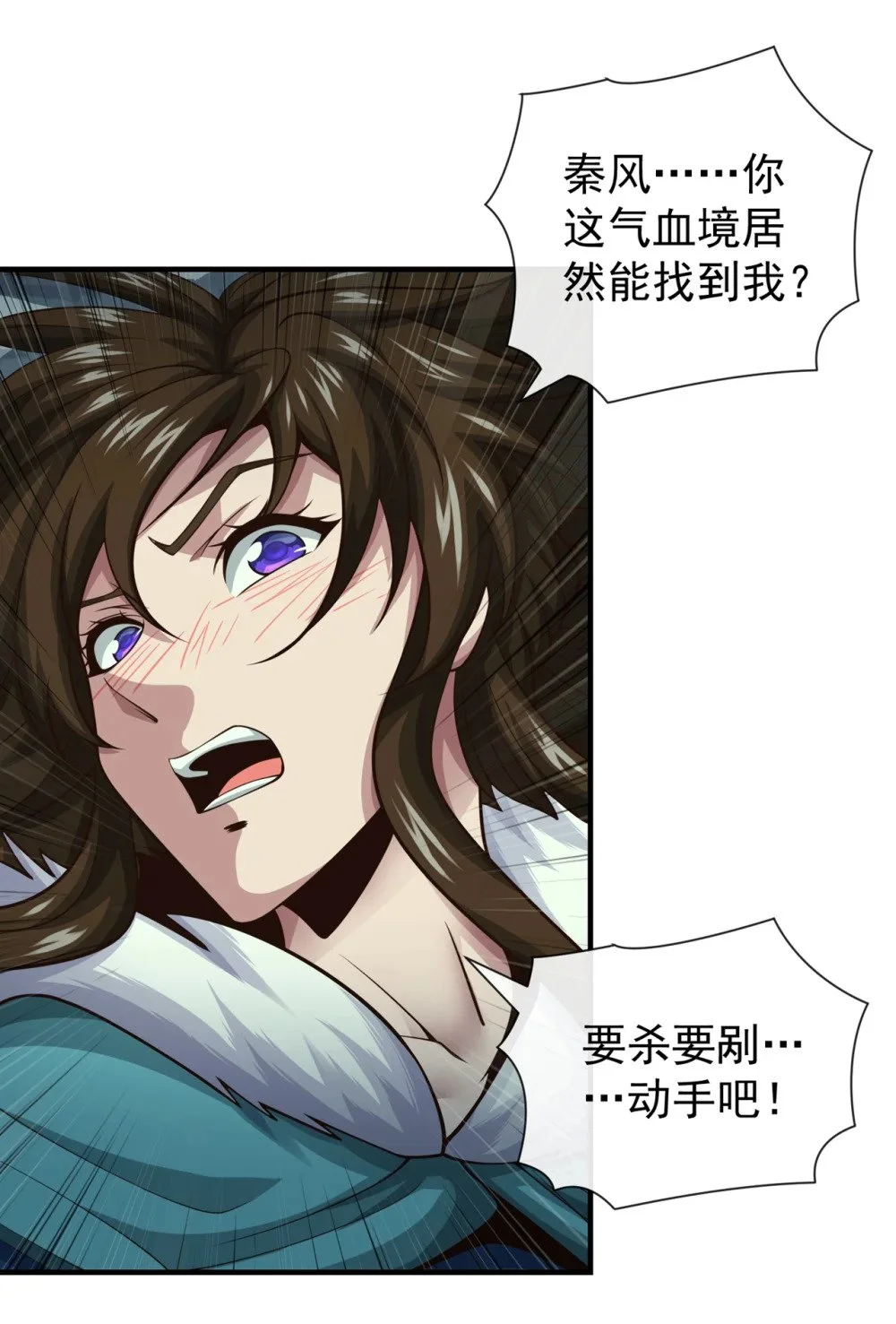 57 南宫雪琴？23