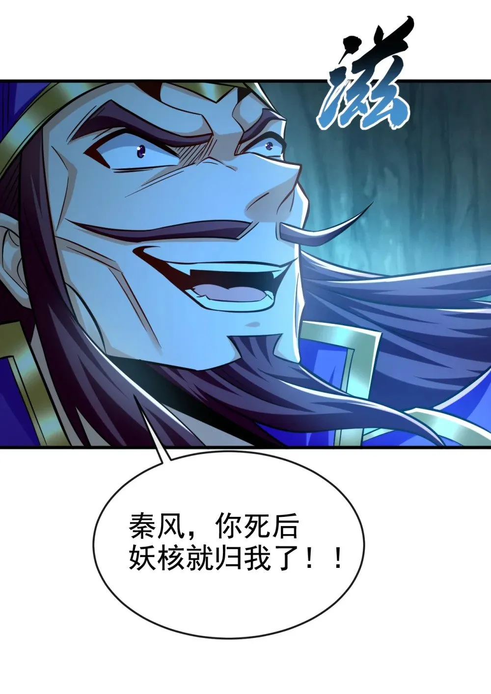 166 惩戒你这个晚辈17
