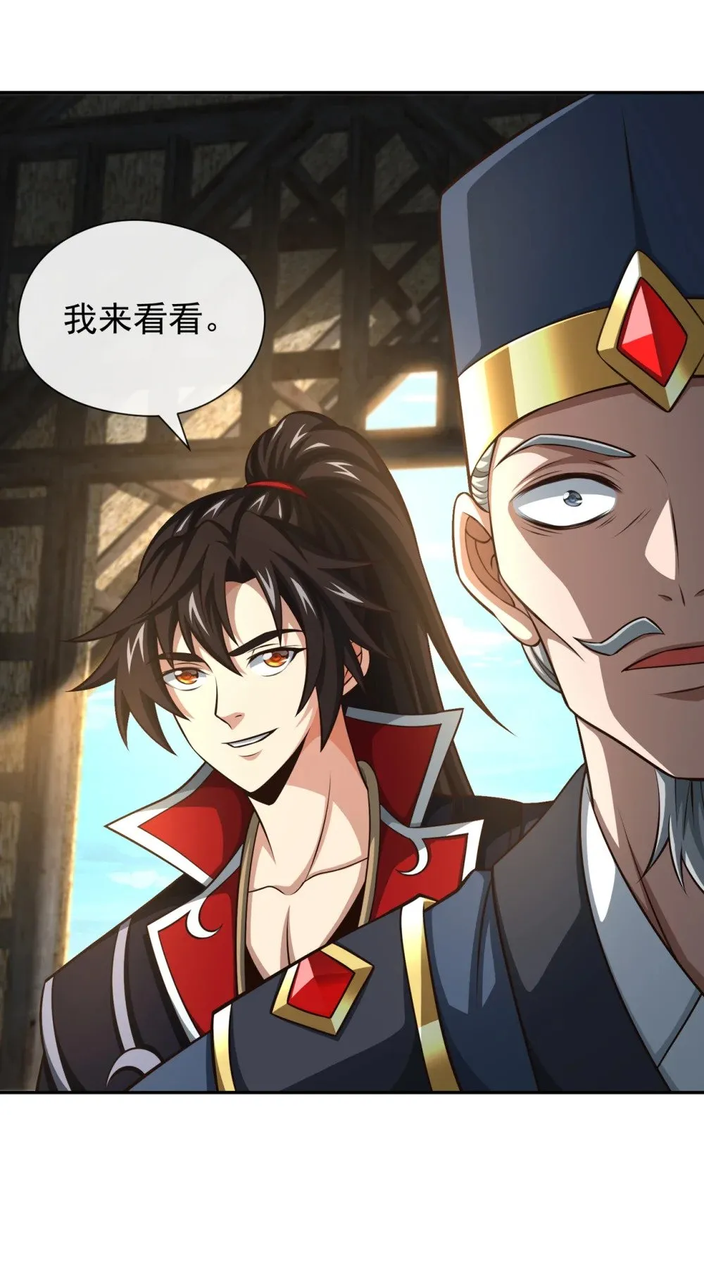171 你们都要死！6