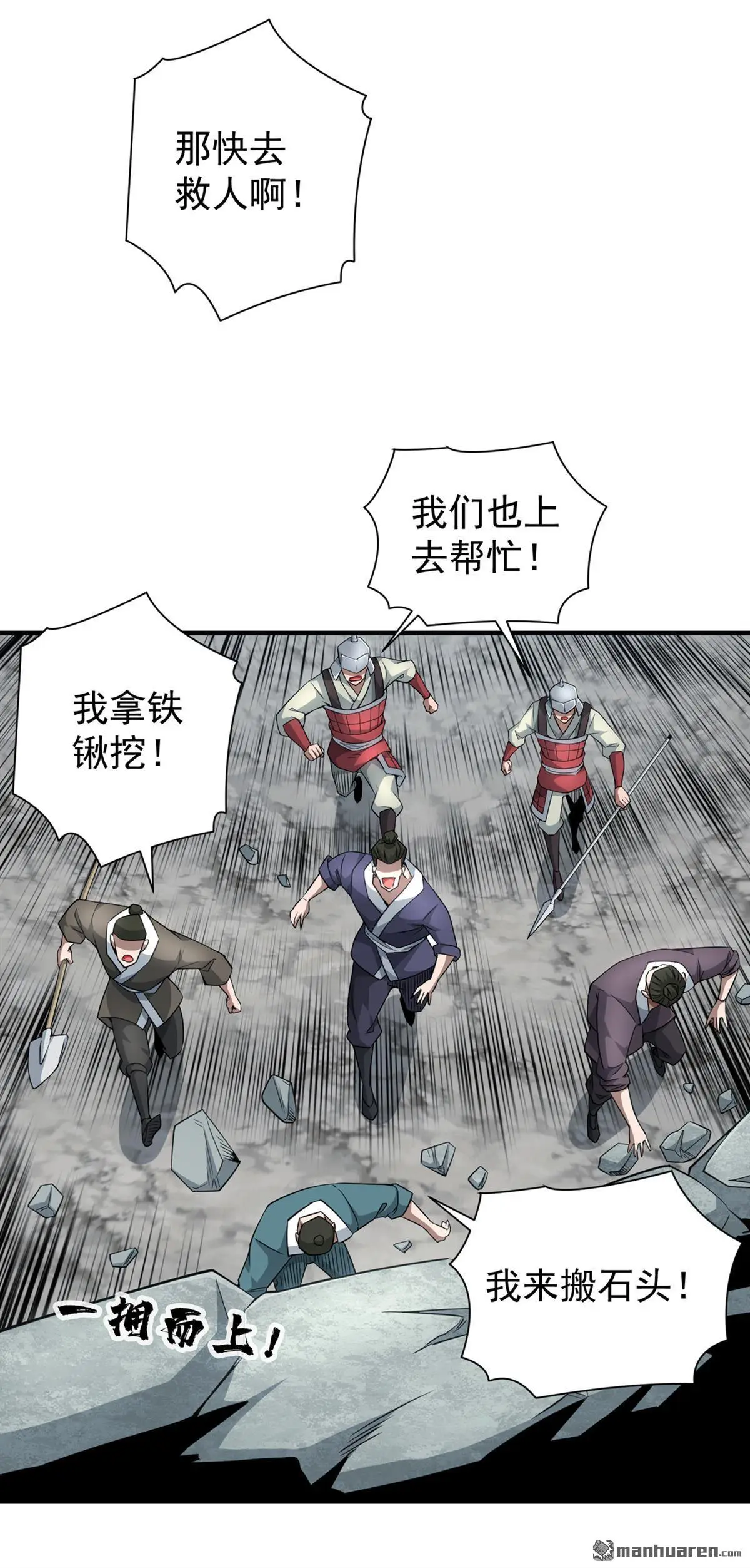 第5回7