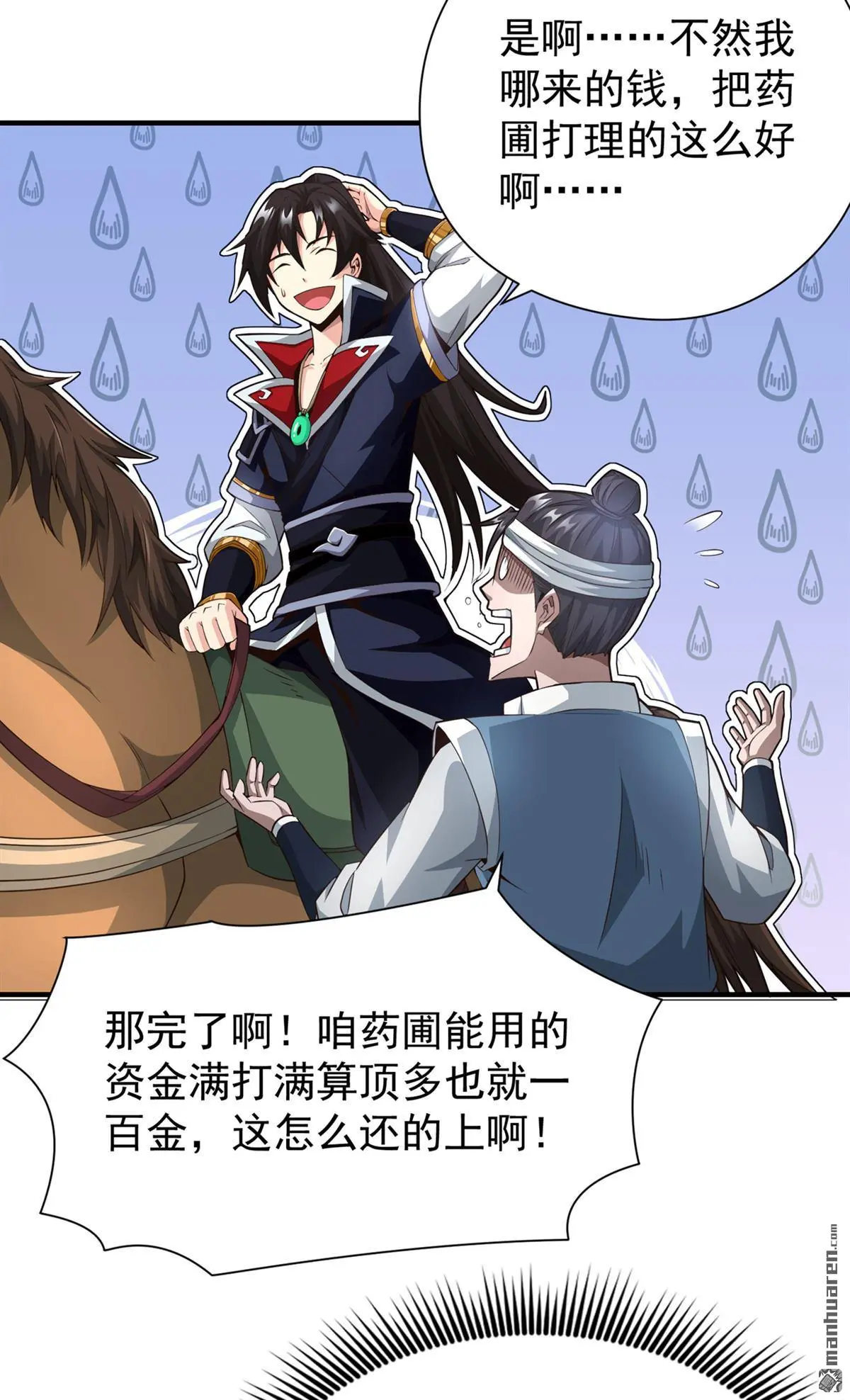 第6回16