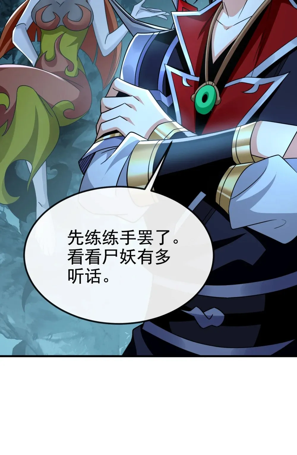 168 找死的速度8