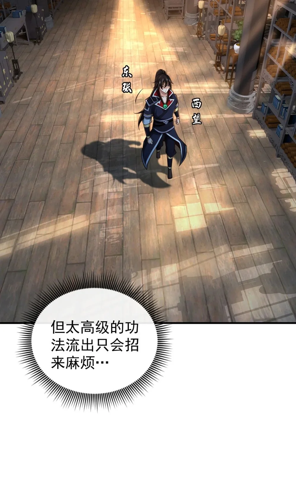 43 直接保送队长15