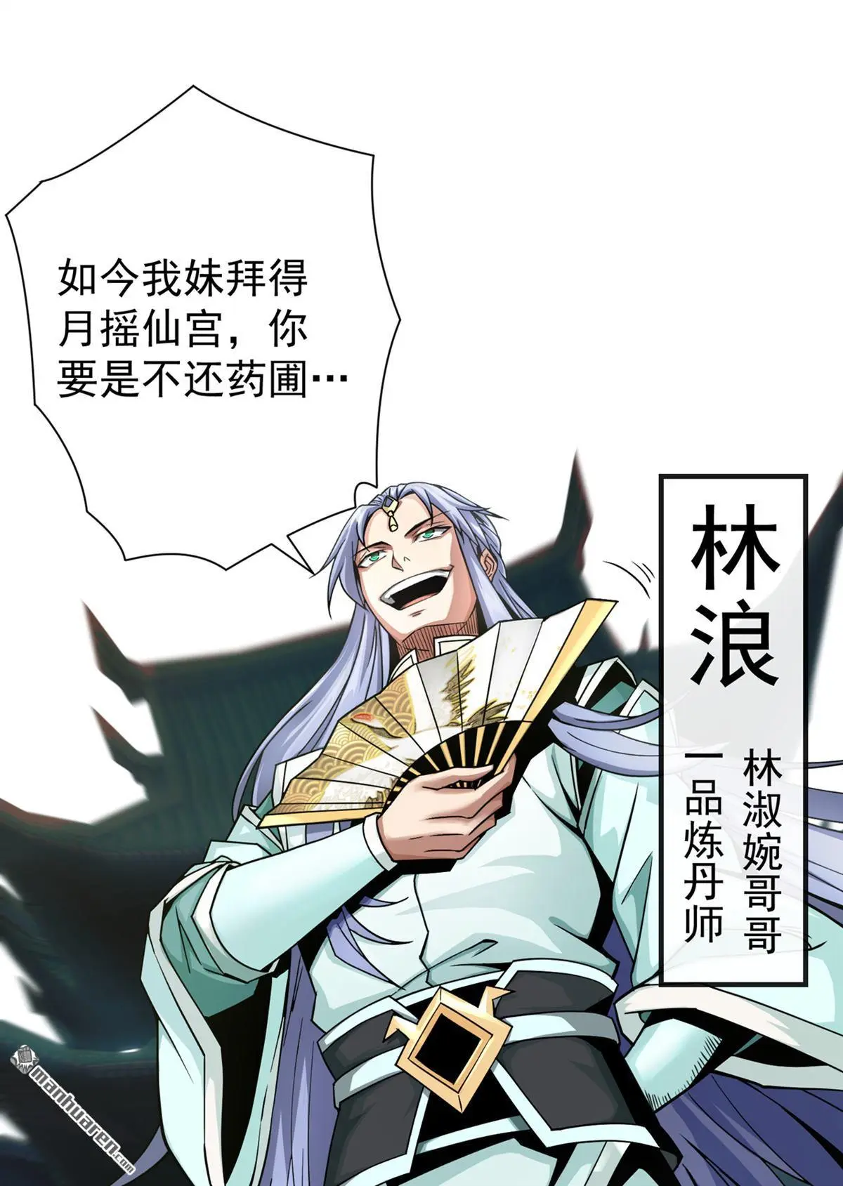 第2回6