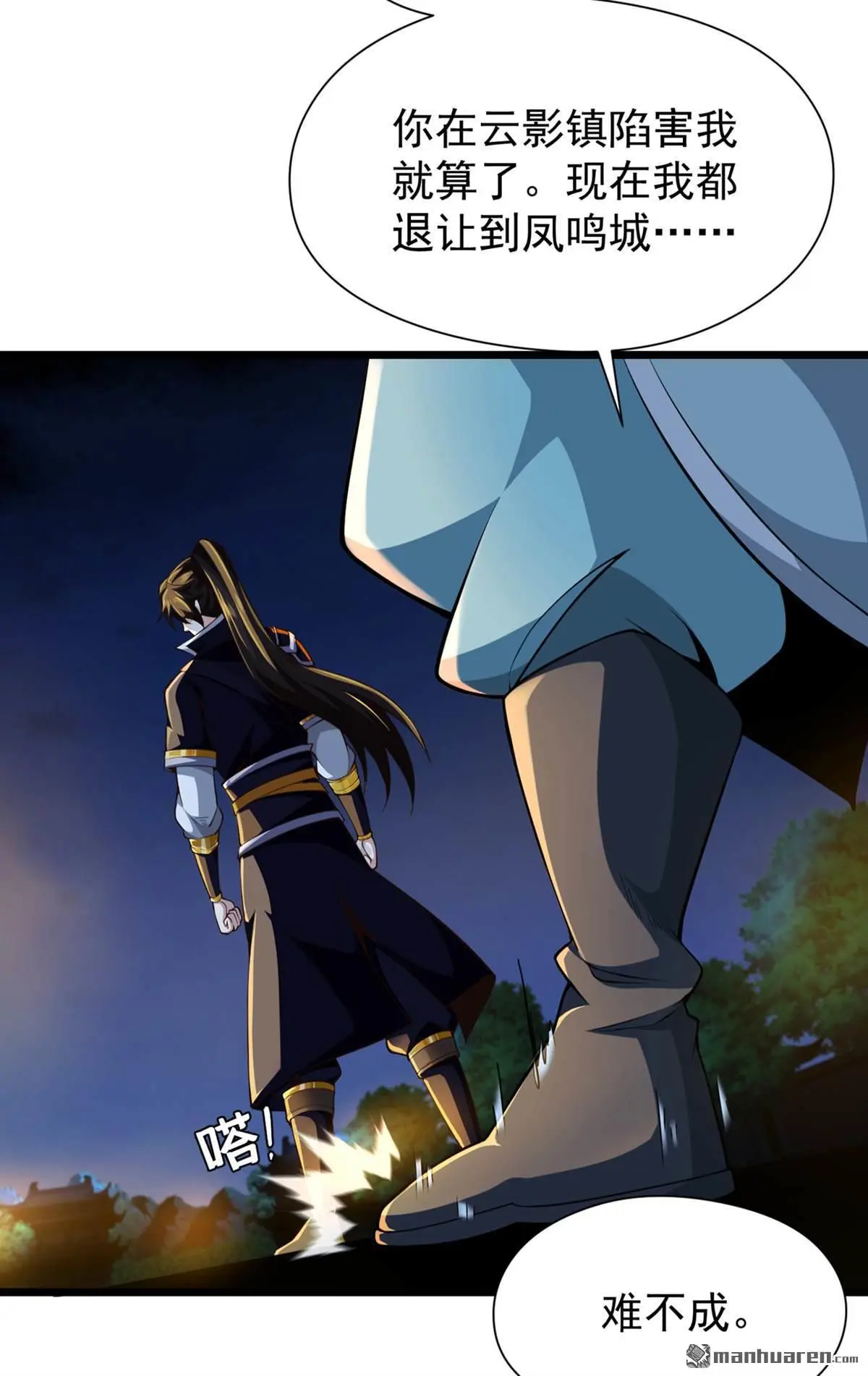 第10回18