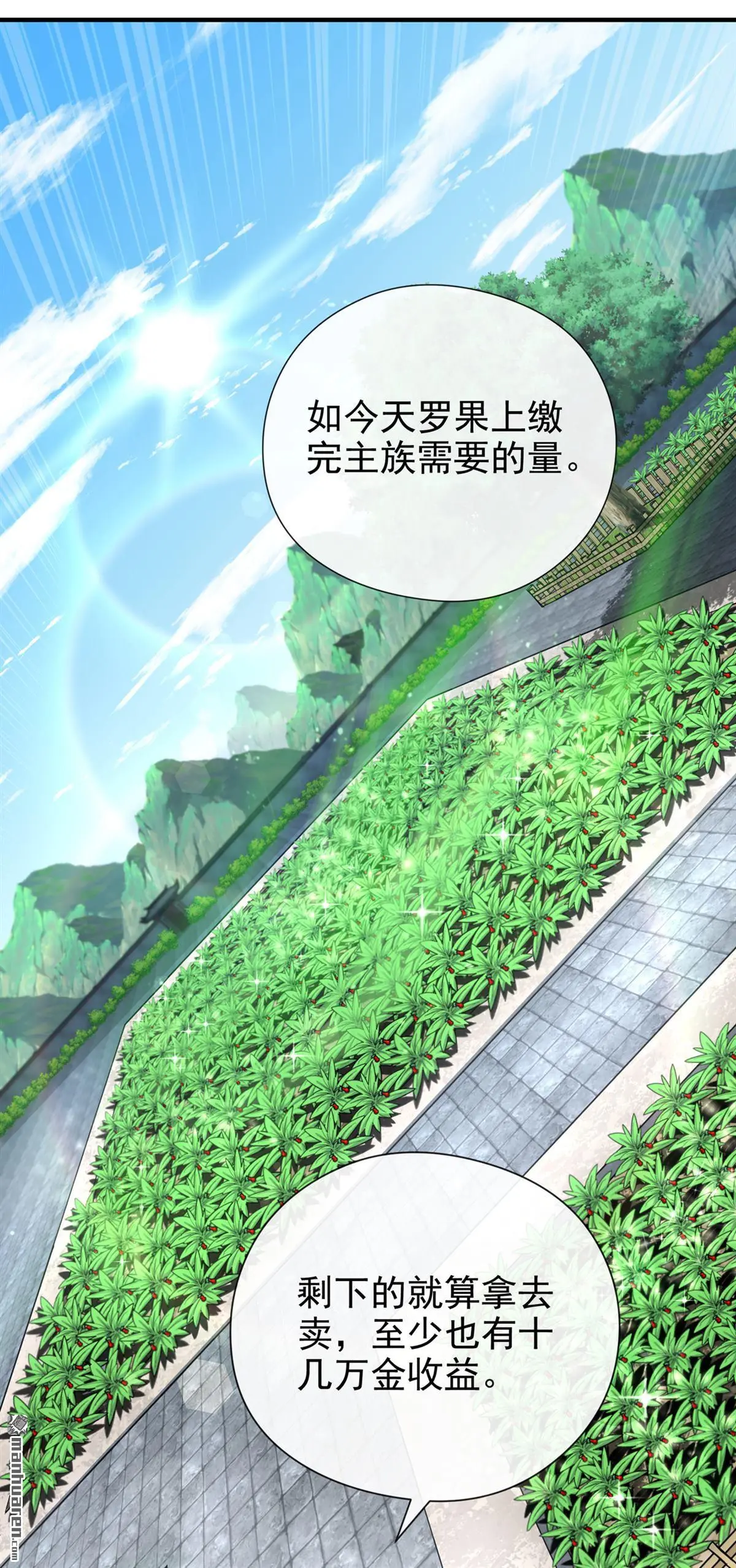 第30回27
