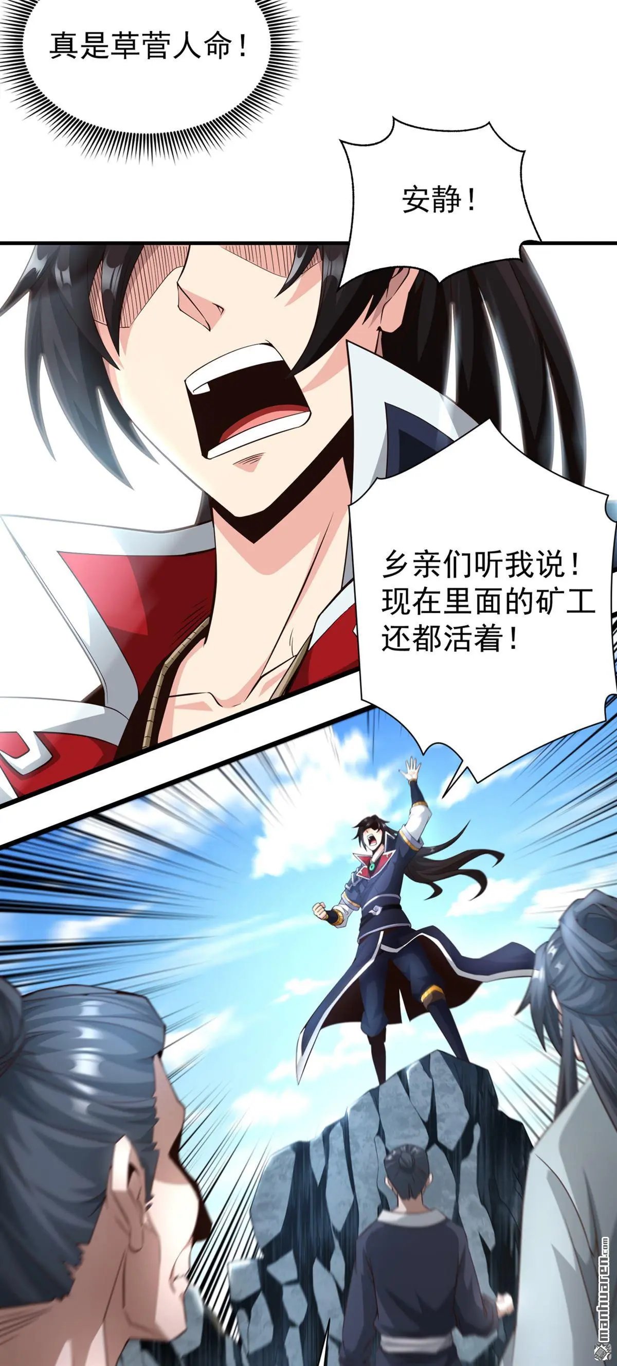 第4回30