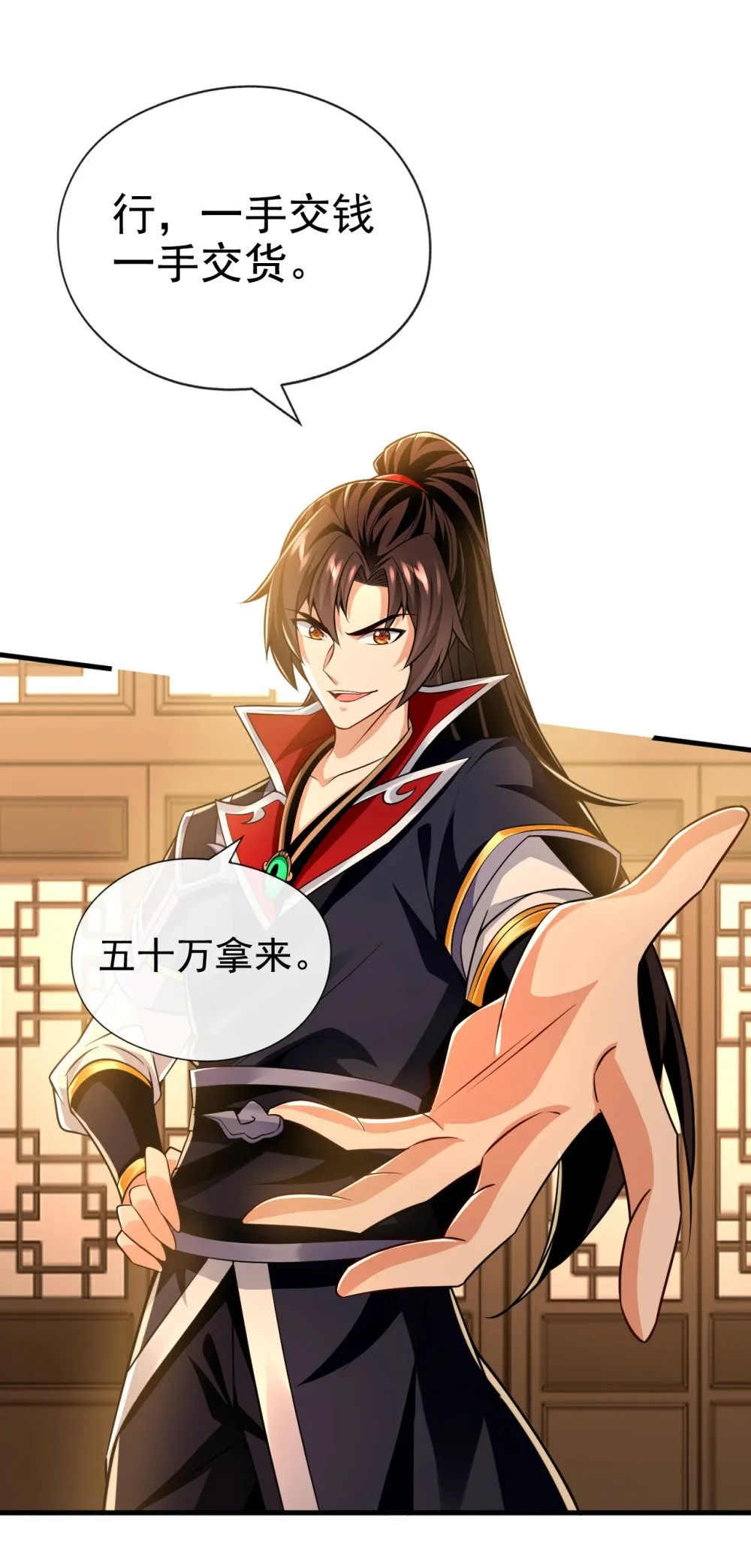 50 没钱啊？32