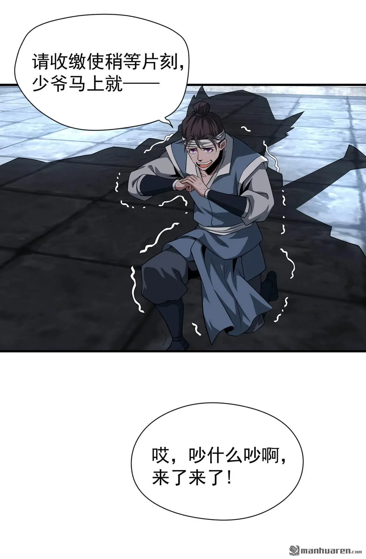 第3回9